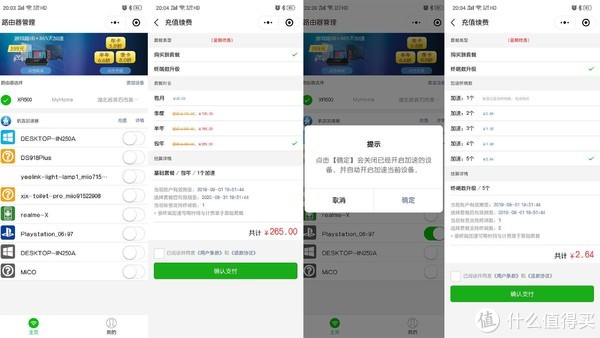 美国路由器怎么设置