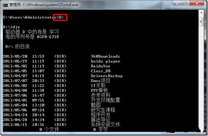 vmware安装win8要密钥_win8升级win8.1 应用商店没有_升级win8 程序要重新安装