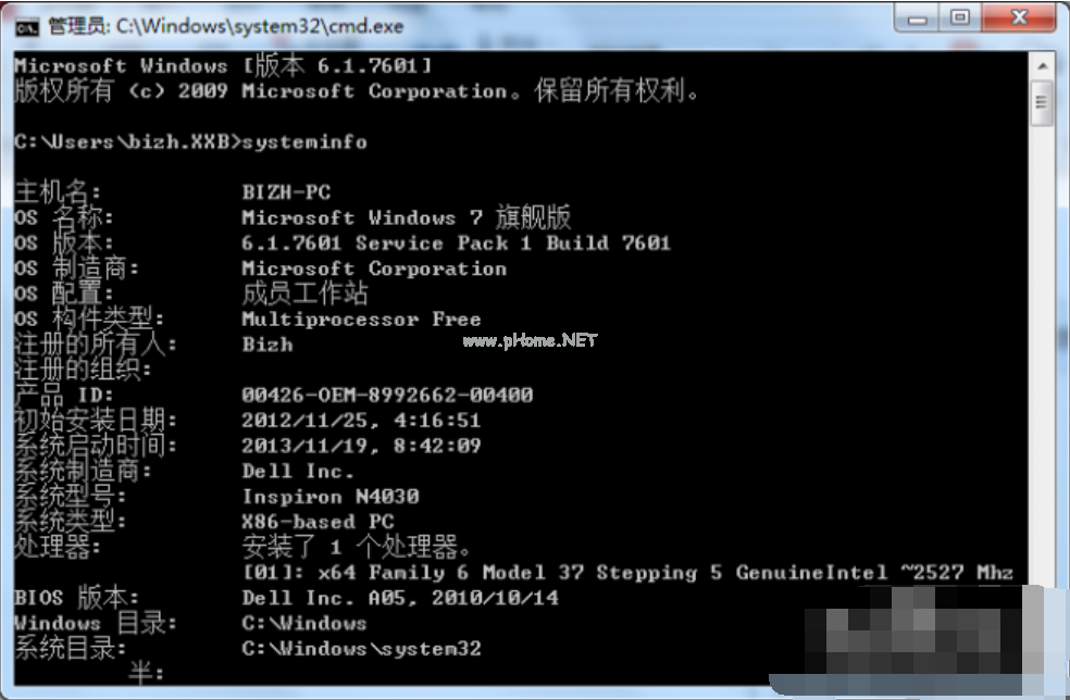 vmware安装win8要密钥_升级win8 程序要重新安装_win8升级win8.1 应用商店没有