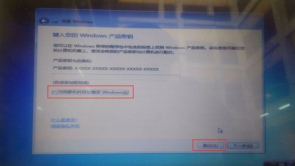 win8升级win8.1 应用商店没有_vmware安装win8要密钥_升级win8 程序要重新安装