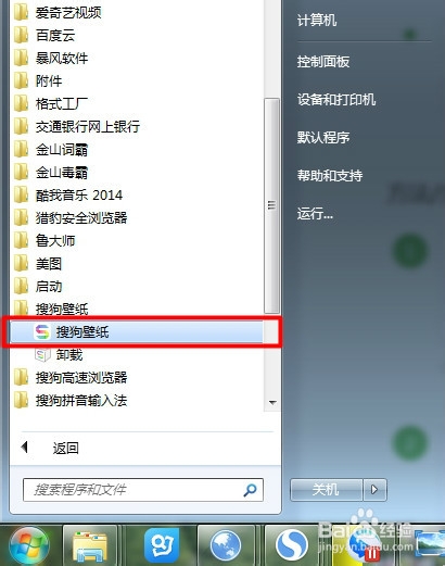 win8显示器驱动停止响应并已成功恢复_win8显示器驱动程序停止响应并已恢复_win8 显示器驱动程序已停止响应 并且已成功恢复