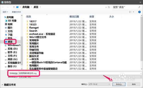 win8显示器驱动停止响应并已成功恢复_win8显示器驱动程序停止响应并已恢复_win8 显示器驱动程序已停止响应 并且已成功恢复