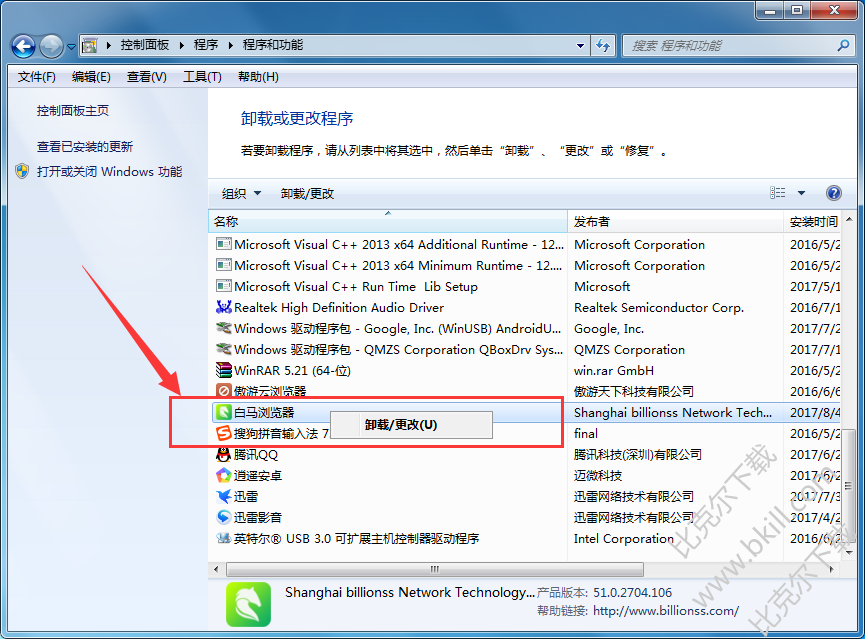 ie8浏览器官方下载win7 64位下载_ie8浏览器官方下载 win7 32位下载_ie8繁体浏览器官方下载