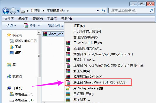 安装ghost系统步骤是什么？安装系统电脑图解3步骤