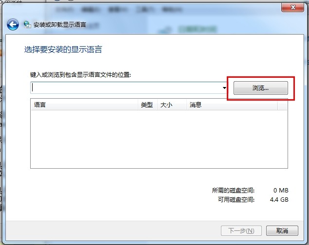 ghost安装器安装xp_ghost安装器 安装win7_硬盘安装ghost