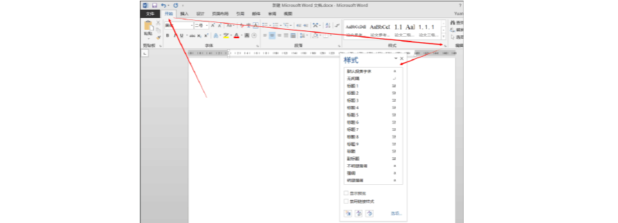 word文档/资料管理系统 v158_macbook系统word文档_word文档管理