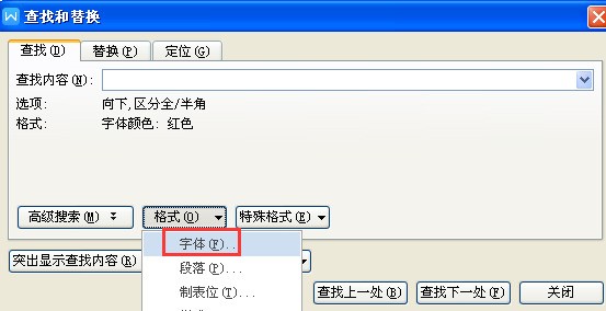 word文档字体重叠_word文档中英文字体怎么设置_word文档可爱字体