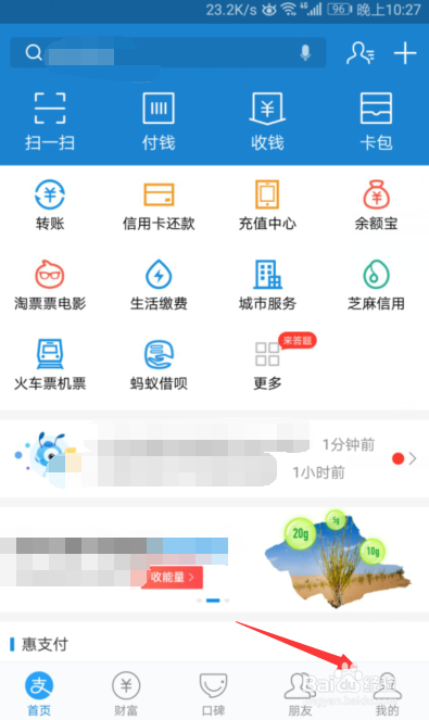 手机qq空间显示天气_手机哪个软件可以杀毒_可以改qq空间手机显示的杀毒软件