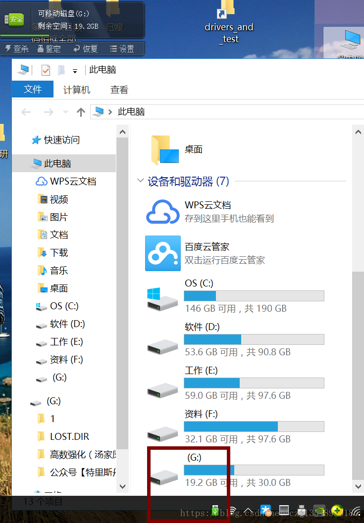 这里写图片描述