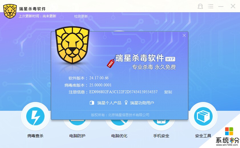 2016年超级无敌奖门人_2016手机赚钱软件排行_2016手机杀毒软件排行