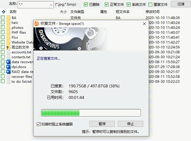 格式化后数据能恢复_硬盘格式化后如何恢复数据方法_u盘格式化后数据能恢复吗