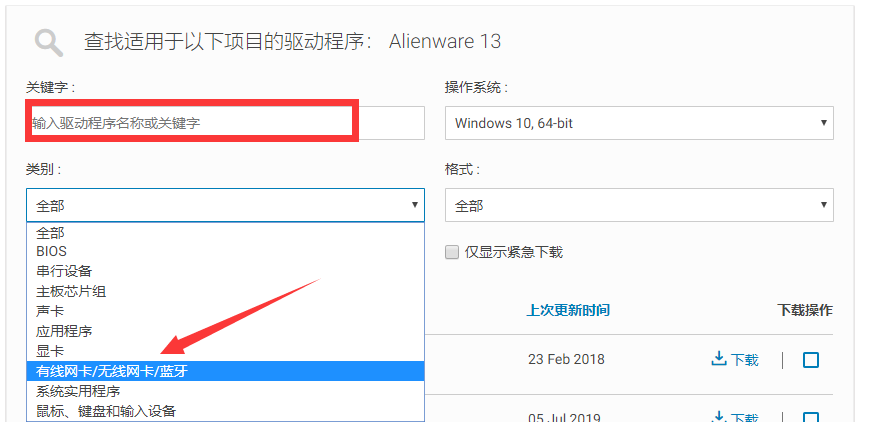 网卡