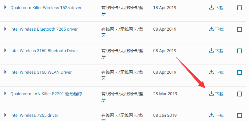 dell戴尔