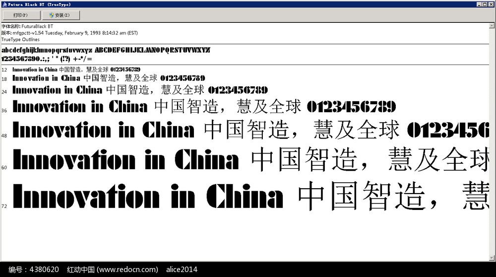 word文档字体华文彩云_word文档中英文字体怎么设置_word文档打开字体变了