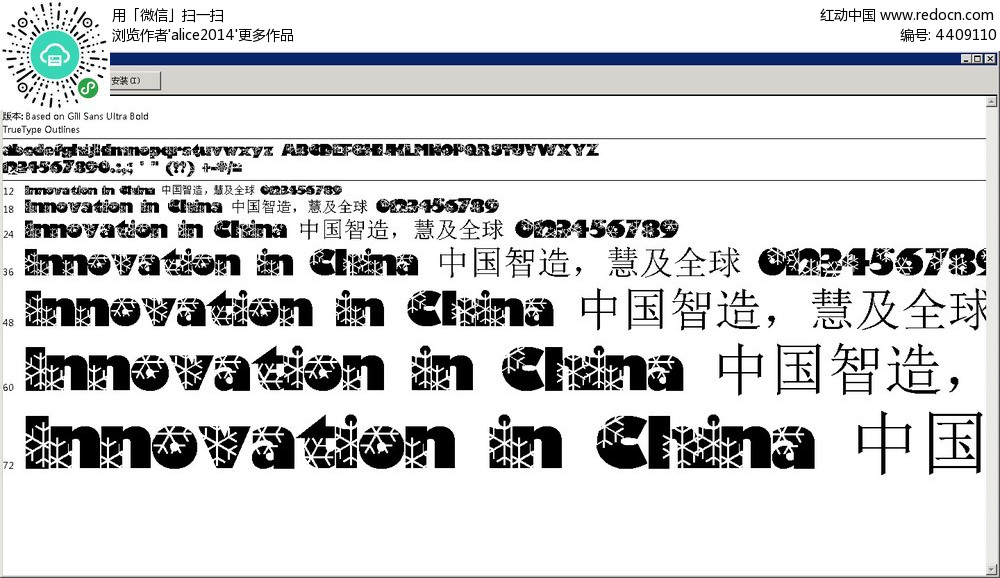 word文档字体华文彩云_word文档中英文字体怎么设置_word文档打开字体变了