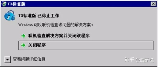 奇虎360综合搜索下载_360安全卫士离线升级包_奇虎360 搜索引擎招聘客服