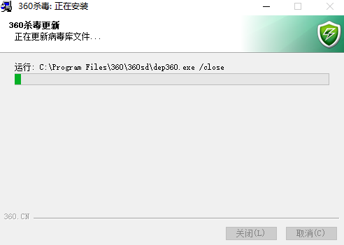 360安全卫士离线升级包