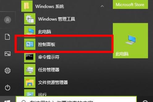 显卡加速怎么设置