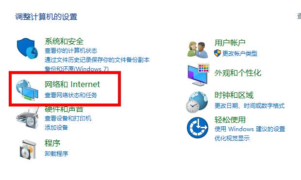显卡加速怎么设置