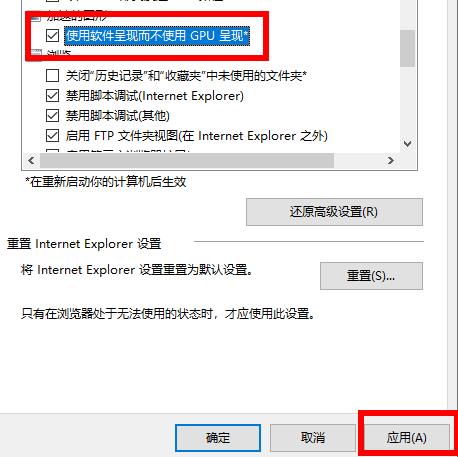 显卡加速怎么设置