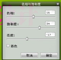 联想显示器调亮度_联想m4400s如何调亮度_电脑显示亮度怎么调