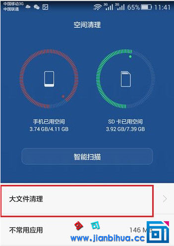 苹果怎么清理手机内存_苹果手机内存明明很多_苹果清理手机内存