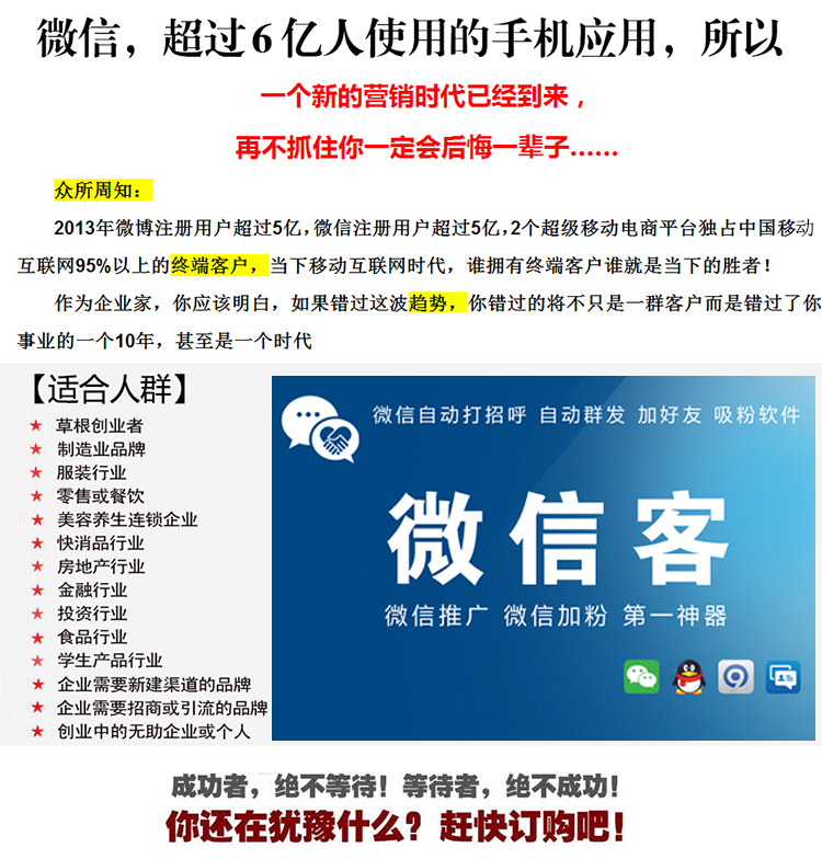 qq代理公布器下载_qq代理公布器xp_qq代理公布软件