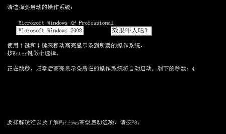 风林火山xp系统下载_xp系统下载2013最新版下载u盘安装_xp 64位系统下载2014最新版下载