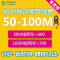 绍兴柯桥移动宽带_绍兴移动宽带_绍兴移动 宽带