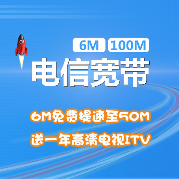 绍兴移动 宽带_绍兴柯桥移动宽带_绍兴移动宽带