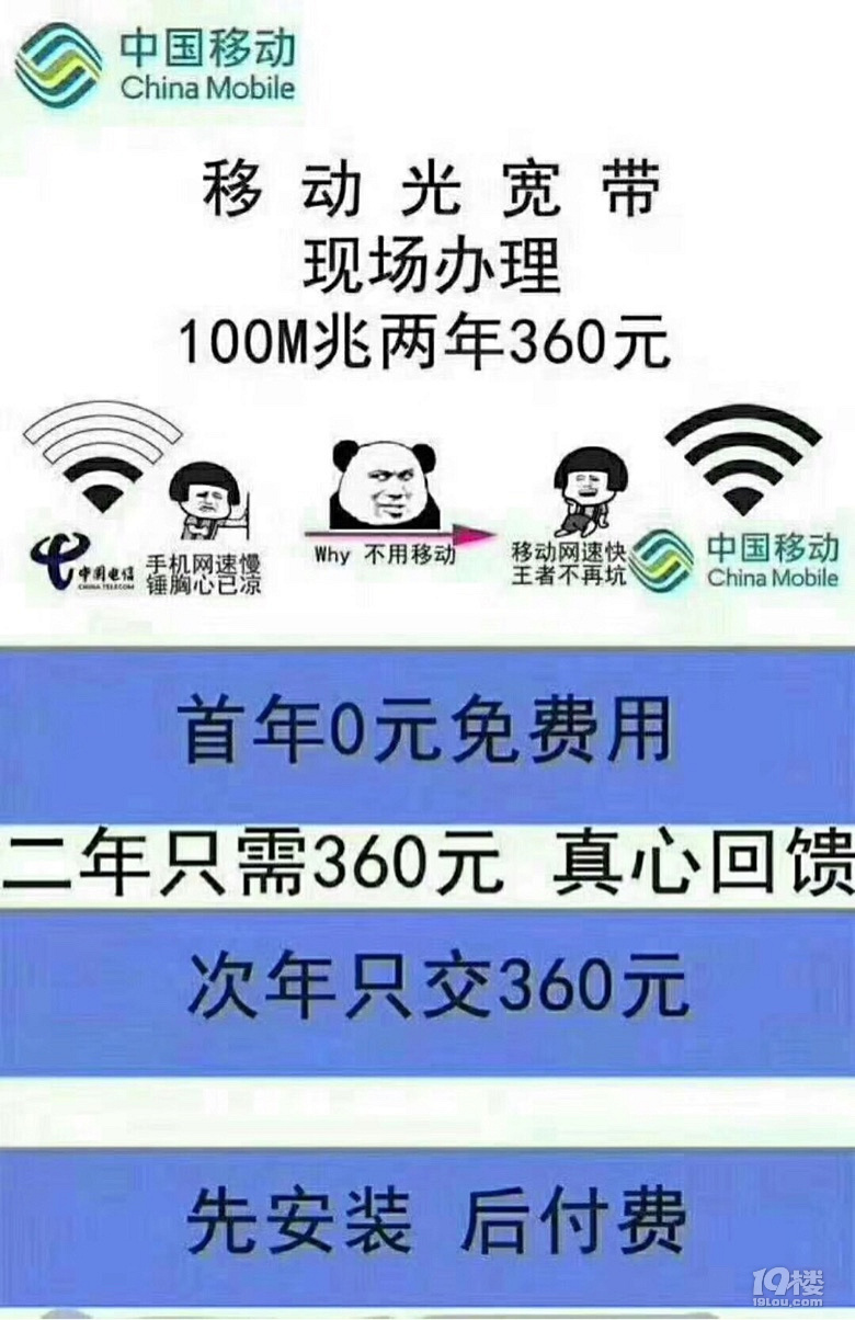 绍兴柯桥移动宽带_绍兴移动 宽带_绍兴移动宽带