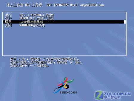 ssd固态硬盘 分区_刚装的系统ssd固态硬盘开机超慢_ssd固态硬盘分区后开机40多秒
