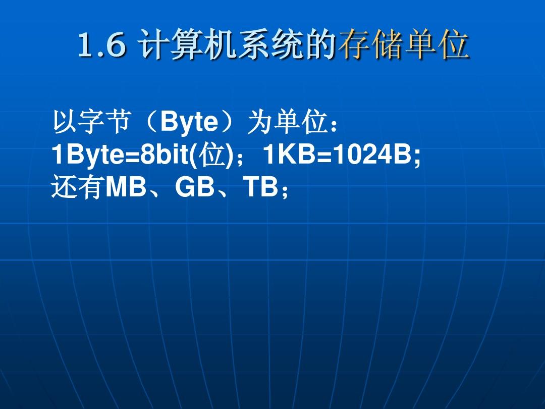 电脑内存1g等于多少mb_1g等于多少mb内存_手机内存1g等于多少mb
