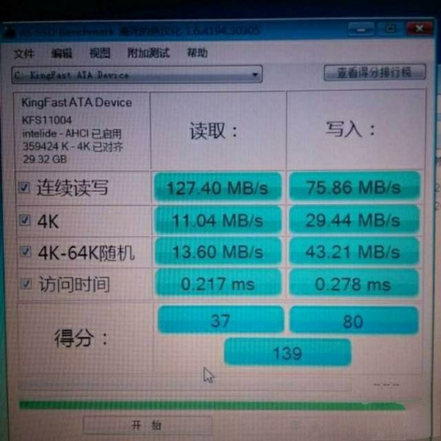 ssd固态硬盘分区后开机40多秒