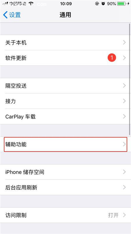 显卡加速 英文_显卡加速怎么设置_显卡3d加速