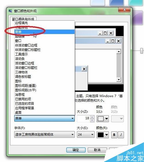 win10网页字体太淡_win 10 cad2012 64注册机_网页常用字体