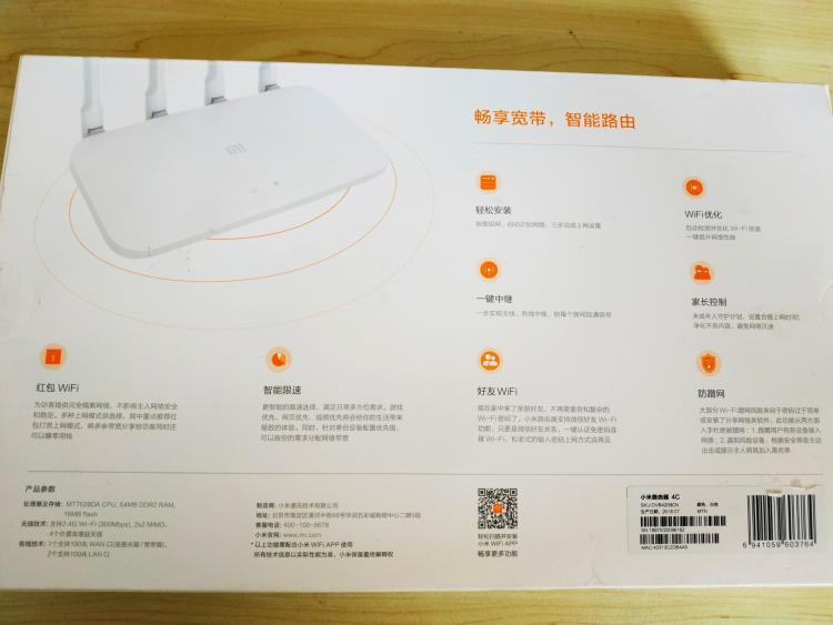 小米路由硬盘如何读取_小米路由硬盘数据导出_访问小米路由硬盘
