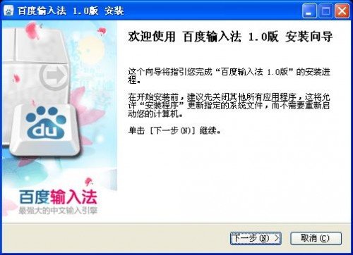 百度输入法才能这么强大，居然还有人用过