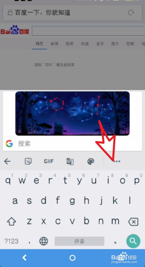 百度输入华为版手写_百度输入法linux版_linux mysql 命令行输入不了中文