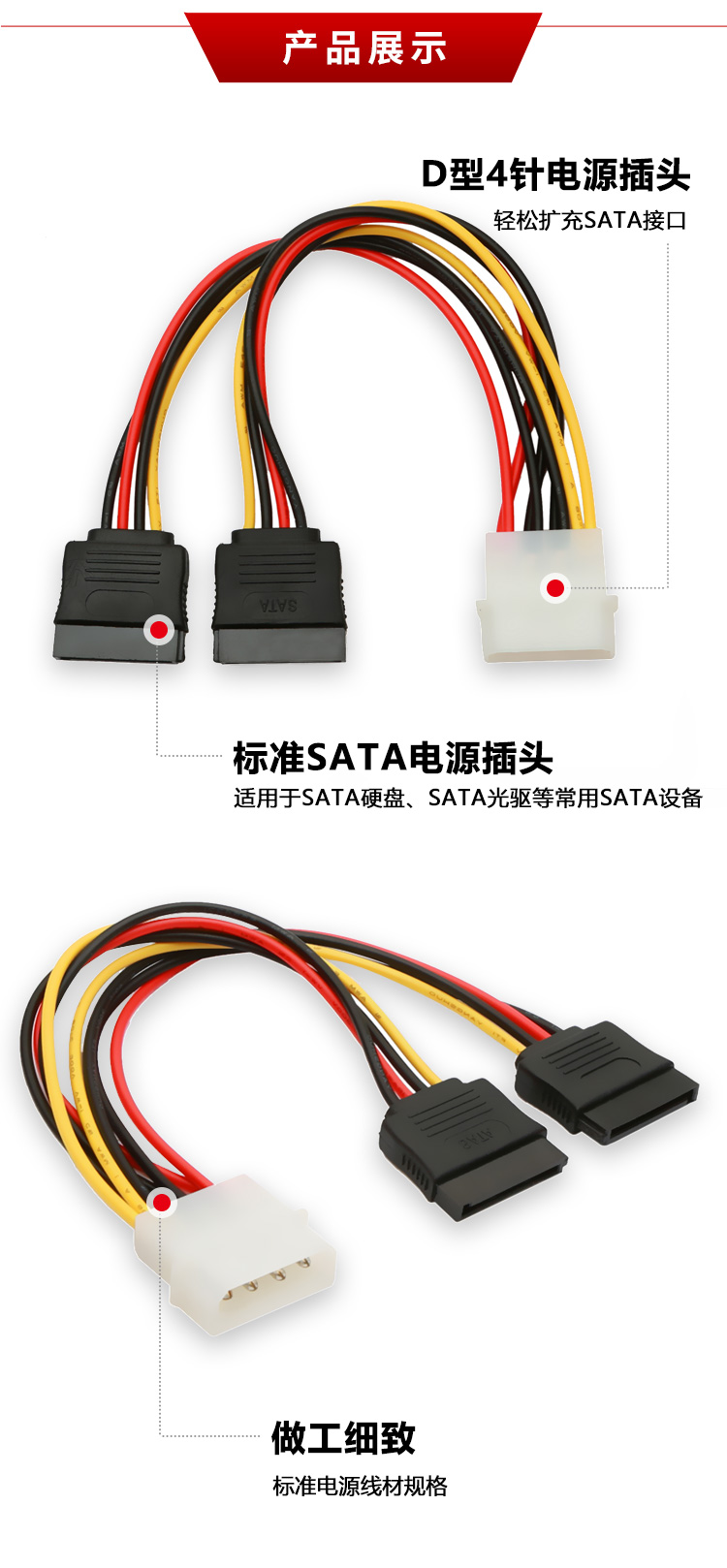 机箱电源 和主板电源_模组化电源 连接主板_主板电源线