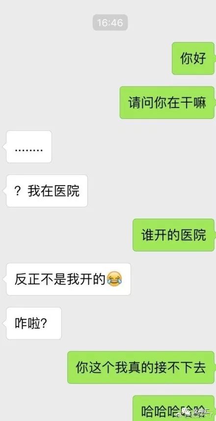 记录聊天软件_约会聊天话题记录_记录聊天软件