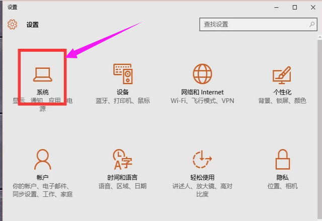 win7桌面音量图标不见了_win7电脑的音量图标不显示在任务栏_任务栏音量图标不见了 win7