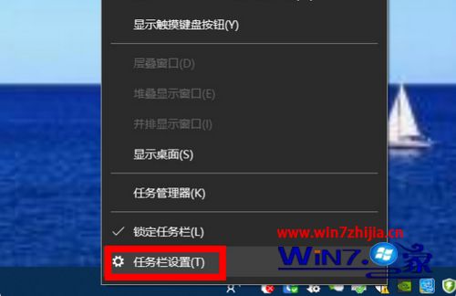 任务栏音量图标不见了 win7