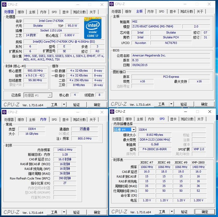 怎样检测内存是否损坏_如何检测内存是否损坏_如何检测显卡是否损坏
