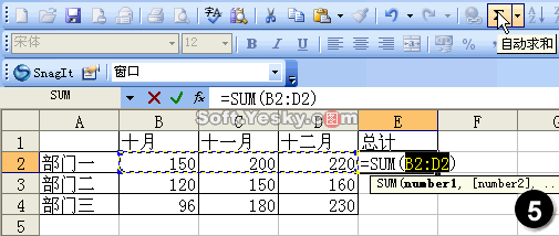 excel图表类型模板