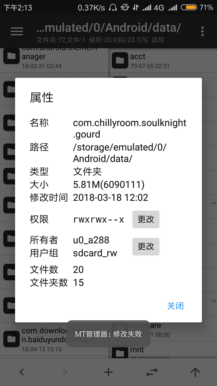 可以改qq空间手机显示的杀毒软件_手机qq空间怎么杀毒_手机哪个软件可以杀毒