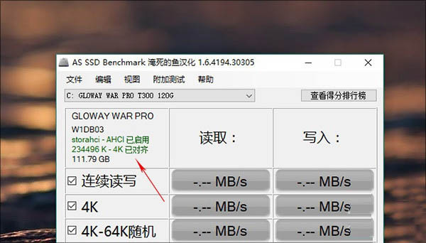 ssd固态硬盘分区后开机40多秒