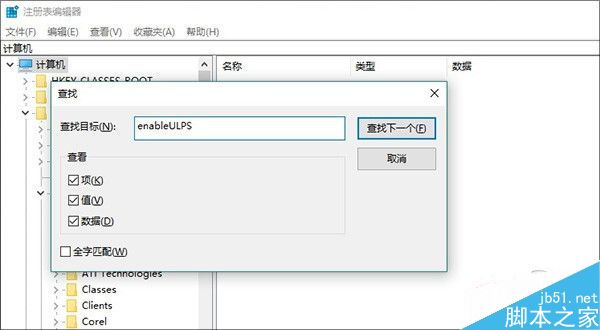 ssd固态硬盘分区后开机40多秒