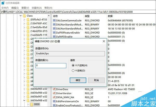ssd固态硬盘分区后开机40多秒