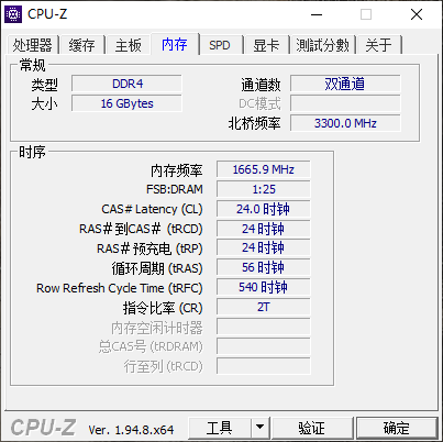 主板不兼容内存条_内存和主板怎么看兼容_威刚内存兼容
